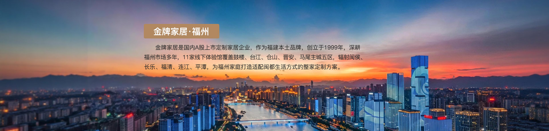 ks凯时官网家居福州体验馆